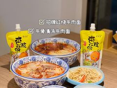 -兰州陈记牛肉面 ·烧烤· 铜锅涮肉(万达店)