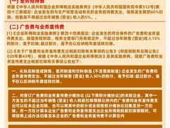 -满镒财税·注册公司·代理记账(徐汇店)