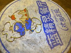 -蓝精灵乐园·世茂精灵之城主题乐园
