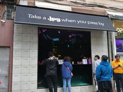 门面-JPG coffee(广州体育西店)