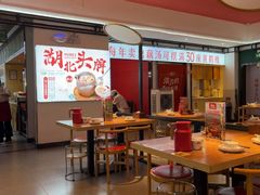 -来菜·湖北头牌藕汤(银泰创意城店)