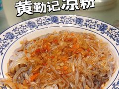 -富临轩私房菜(集庆门大街店)