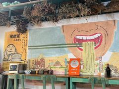门面-丁丁猫重庆小面(徐州路店)
