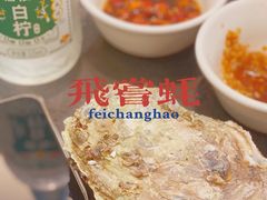 木桶蒸生蚝-飞尝蚝·顺德菜·鱼生(顺德总店)
