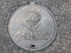 -云间粮仓