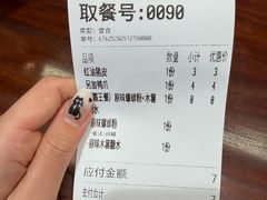 -周成芝螺蛳粉(人和店)