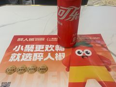 -醉人椒麻辣香锅(上地华联店)