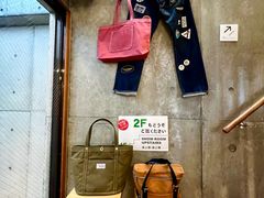 -一泽信三郎帆布