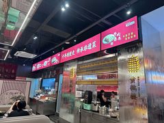 -肖记公安牛肉鱼杂馆·省级非物质文化遗产(江汉路直营店)