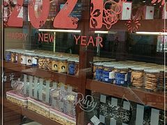 -红宝石·鲜奶小方(昌里店)