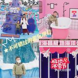 亲子｜成都海昌极地海洋公园不可错过的项目