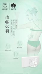 -雅曼妮spa美容养生