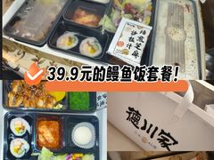 -德川家日本料理(中关村寰太大厦店)