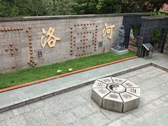 -广州神农草堂中医药博物馆