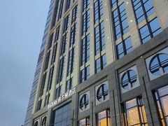-西安高新希尔顿酒店·咖啡露台西餐厅