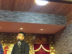 -青曲社相声(易俗街区店)