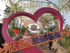 -伏羲大峡谷