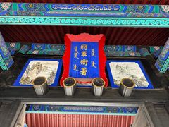 -内蒙古将军衙署博物院