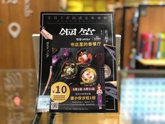 -百新书局(尚悦湾店)