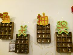 -樊笼真人密室逃脱(江南西店)