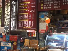-华兴街煎蛋面(总店)