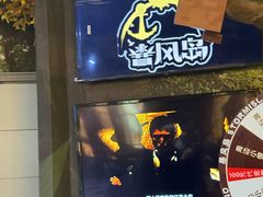 -暴风岛沉浸式体验馆(百联世纪店)