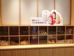 -炖物24章·顺时轻养茶(黄龙店)