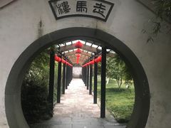 门面-走马楼饭庄(慈城古县城店)