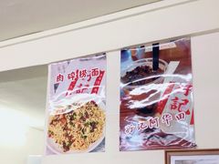 -竹园竹升面(西关总店)