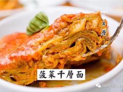 -君悦酒店·La Terrazza意合園·意式风味