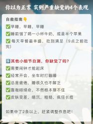 -雅曼妮spa美容养生