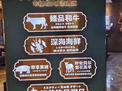 -樱煦和牛寿喜烧(如皋吾悦广场店)
