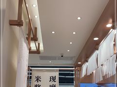 -小满手工粉(上海品尊国际店)