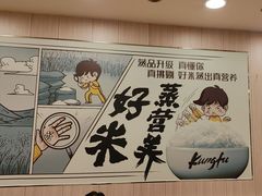 -真功夫(大德路店)