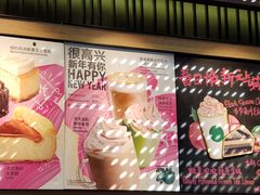 -星巴克(北京南站第三店)