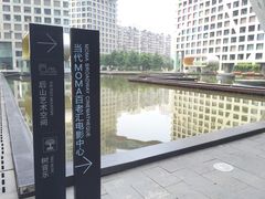 -和美电影艺术中心(万国城店)