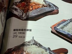 -意卡菲·欢乐聚会餐厅(华侨店)