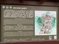 -普陀宗乘之庙(小布达拉宫)