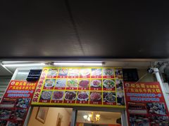 门面-柴头哥·牛肉火锅(爱民路店)