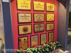 -山泉粤宴(广东大厦店)