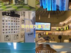 -黑马眼科·近视手术
