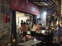 -吴长子卤菜馆(统一街店)