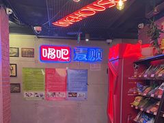 -唱吧麦颂KTV(西单华威潮铺街店)