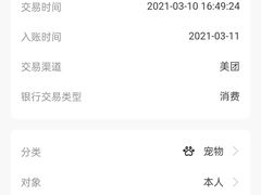 -贝康宠物医院·犬猫全科·小动物特色诊疗中心(东环路店)