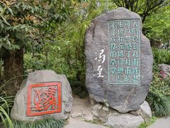 -成都杜甫草堂博物馆