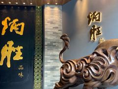 门面-炳胜品味(珠江新城店)