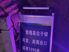 -天河潭旅游度假区