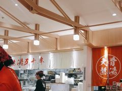 -味千拉面(上海松江二店)