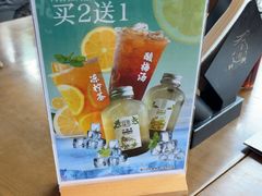-南翔馒头店(豫园店)