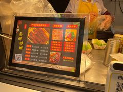 -杨祥网红脆皮五花肉